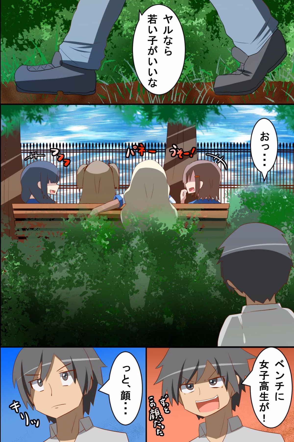 [RAW-D.NET